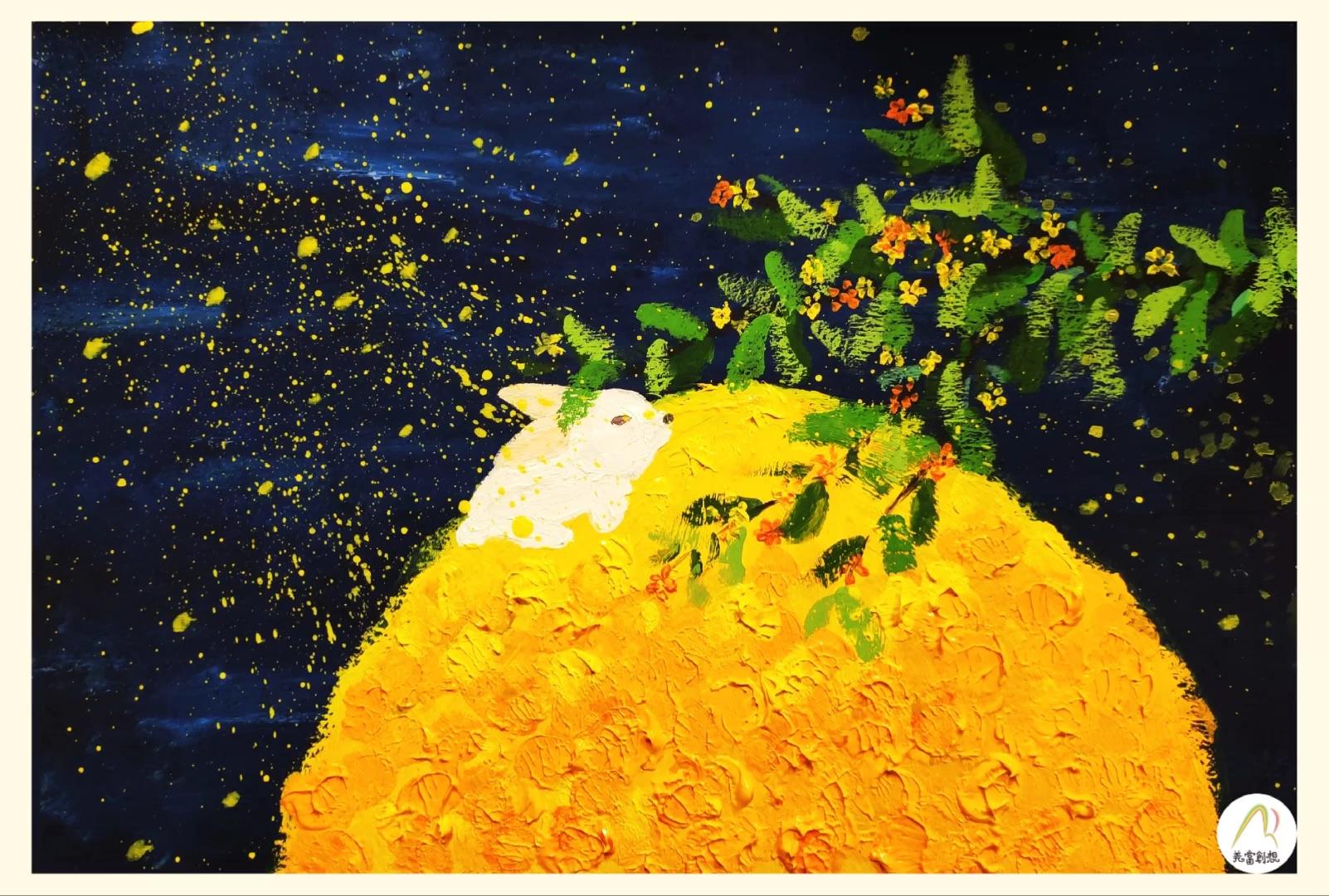 1:04艺术是情感的宣泄和表达,每个人都有对美的感知儿童美术 · 44