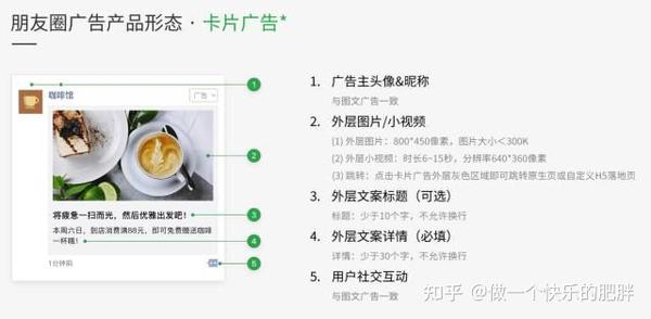 抖音广告推广公众号_抖音广告主推广_抖音投放公众号广告