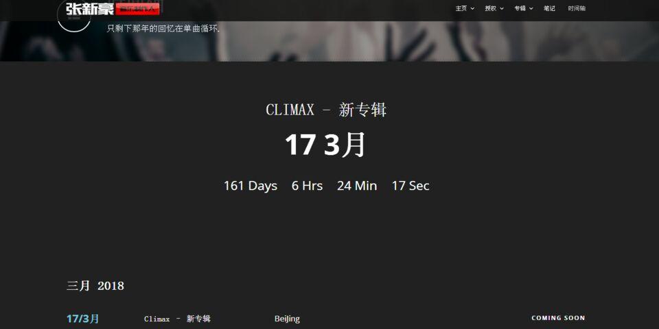 如何评价VC圈神隐归来的P主Z新豪的新曲《黑