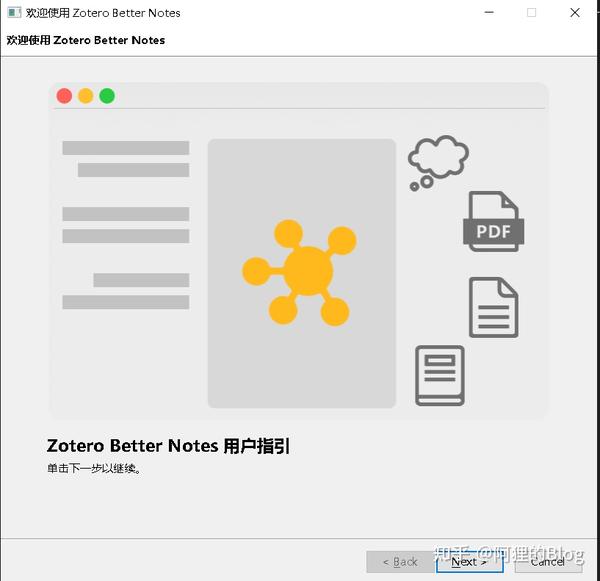 Zotero zotero better notes 