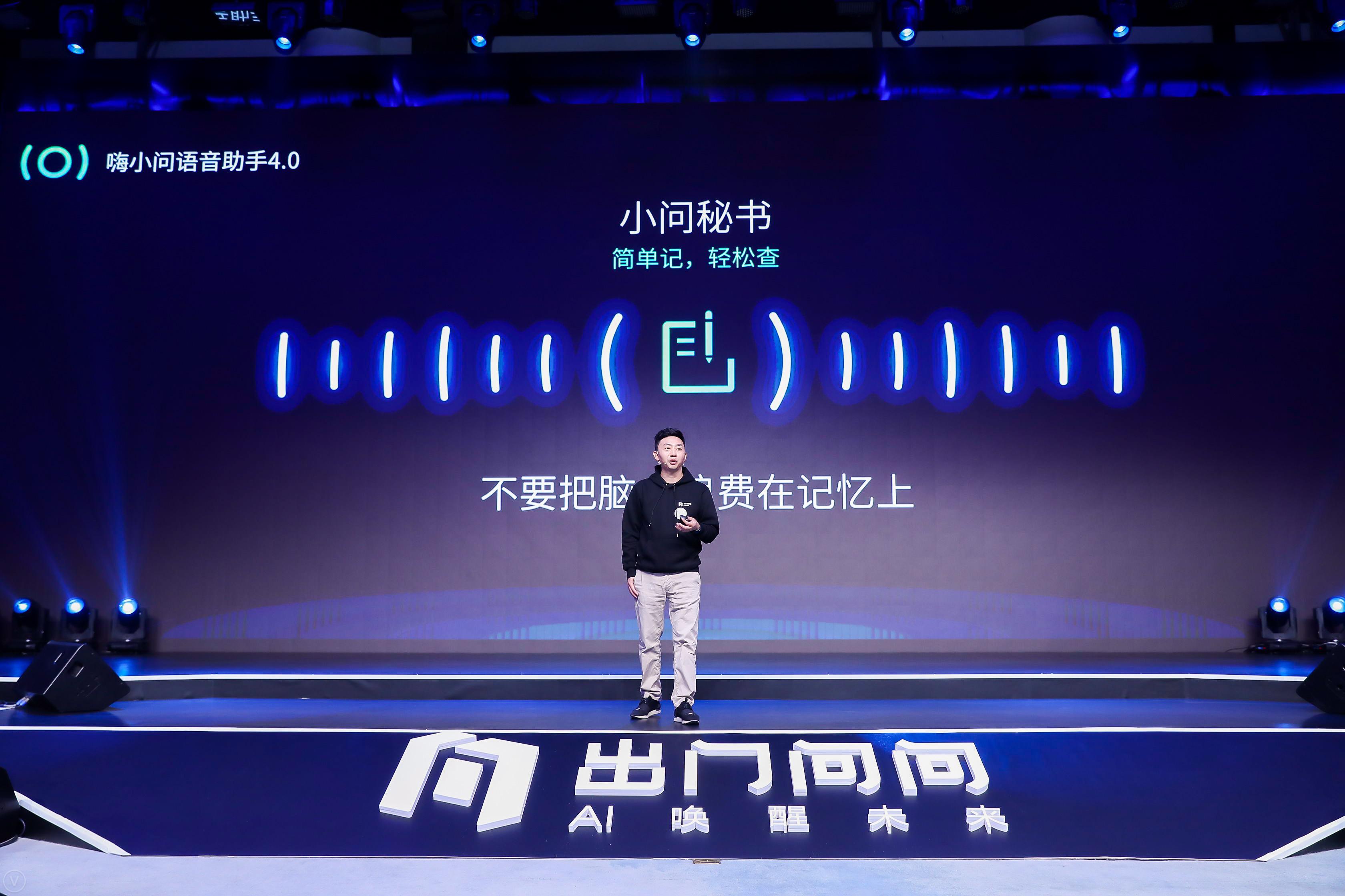 出门问问发布 TicPods 2 真无线耳机,主打多模态交互和 AI 语音助理 - 知乎