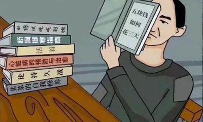 没事装x多看书搞笑表情包