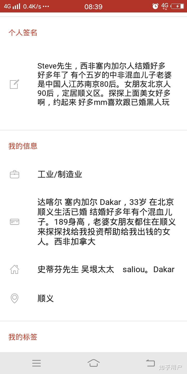 为什么轻易与老外上床的中国女孩被老外称为easygirlcheapgirl