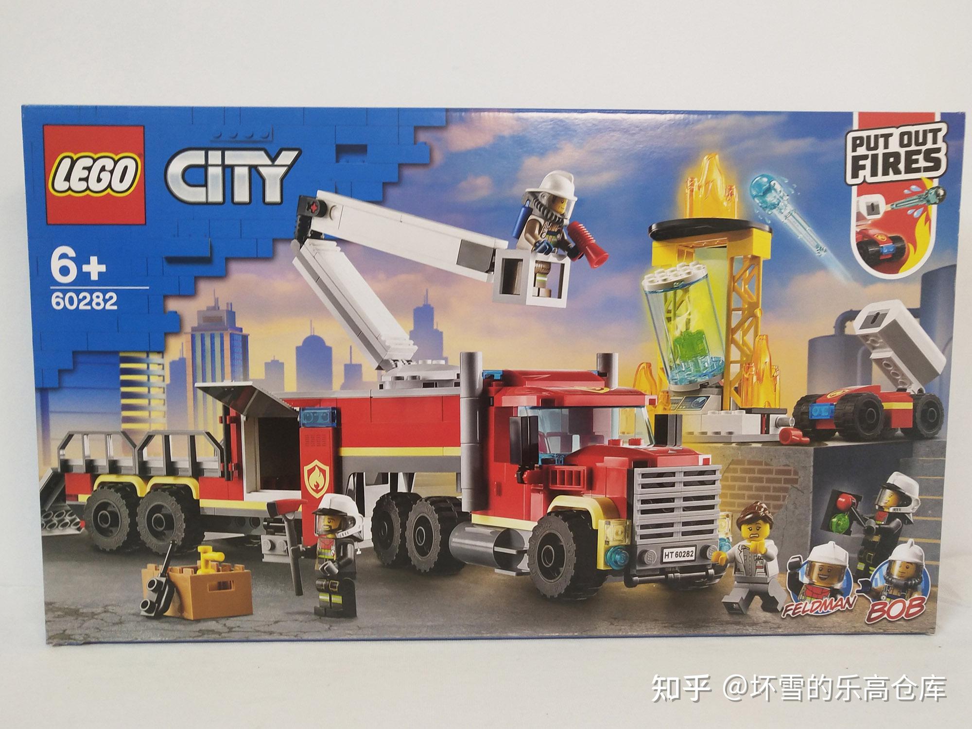 LEGO 乐高 L60061 机场消防车_拼插积木_什么值得买