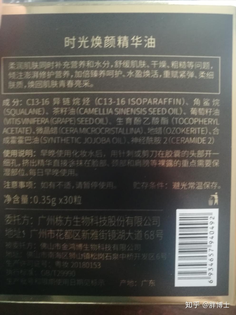 v2-8f04837d4d5e74a25805cb12520abe8b_r.jpg