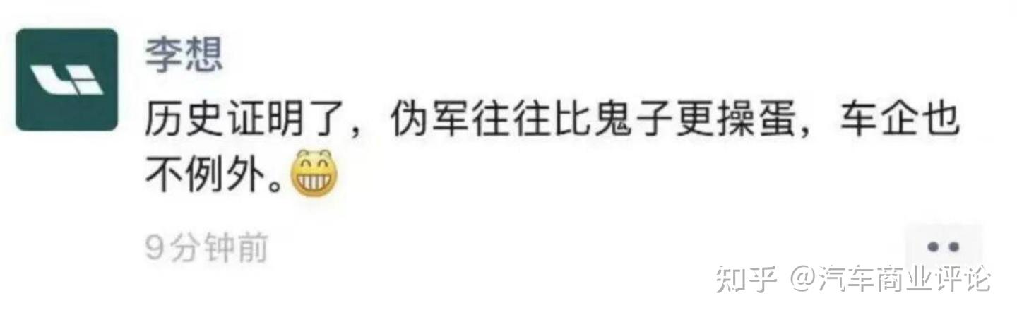 抓不到的汽车黑水军