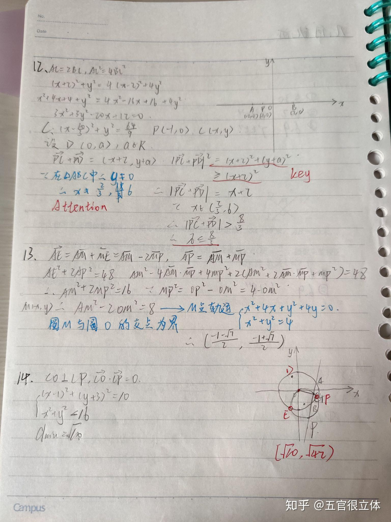 v2-8f0956691697f72903a22a759d7b0da7_r.jpg