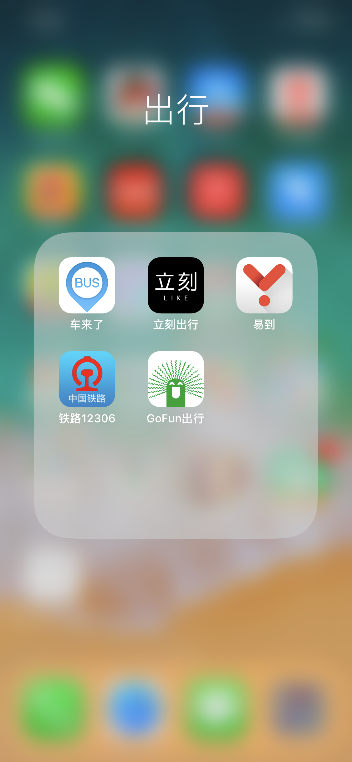 广州有哪些共享汽车的公司,质量都如何?