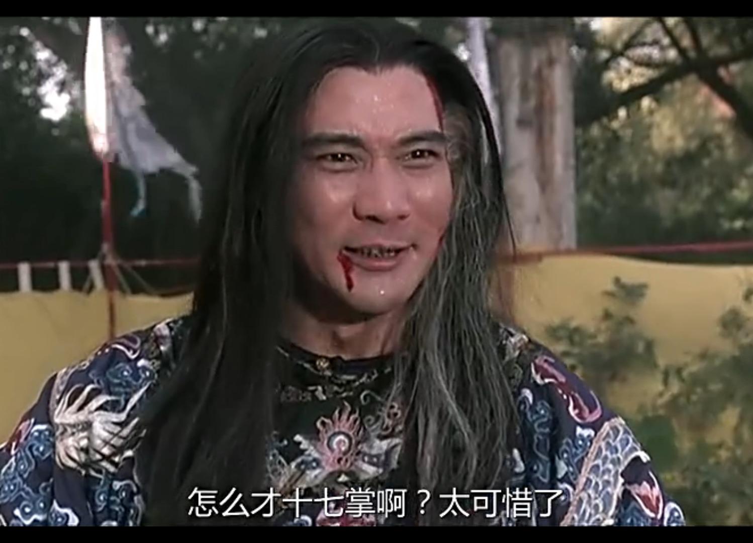 有什么著名的立 flag 的梗? - 笑海藏云烟的回答