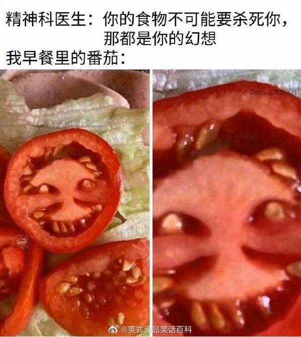 你有哪些让人笑到肚子疼的搞笑图片十四