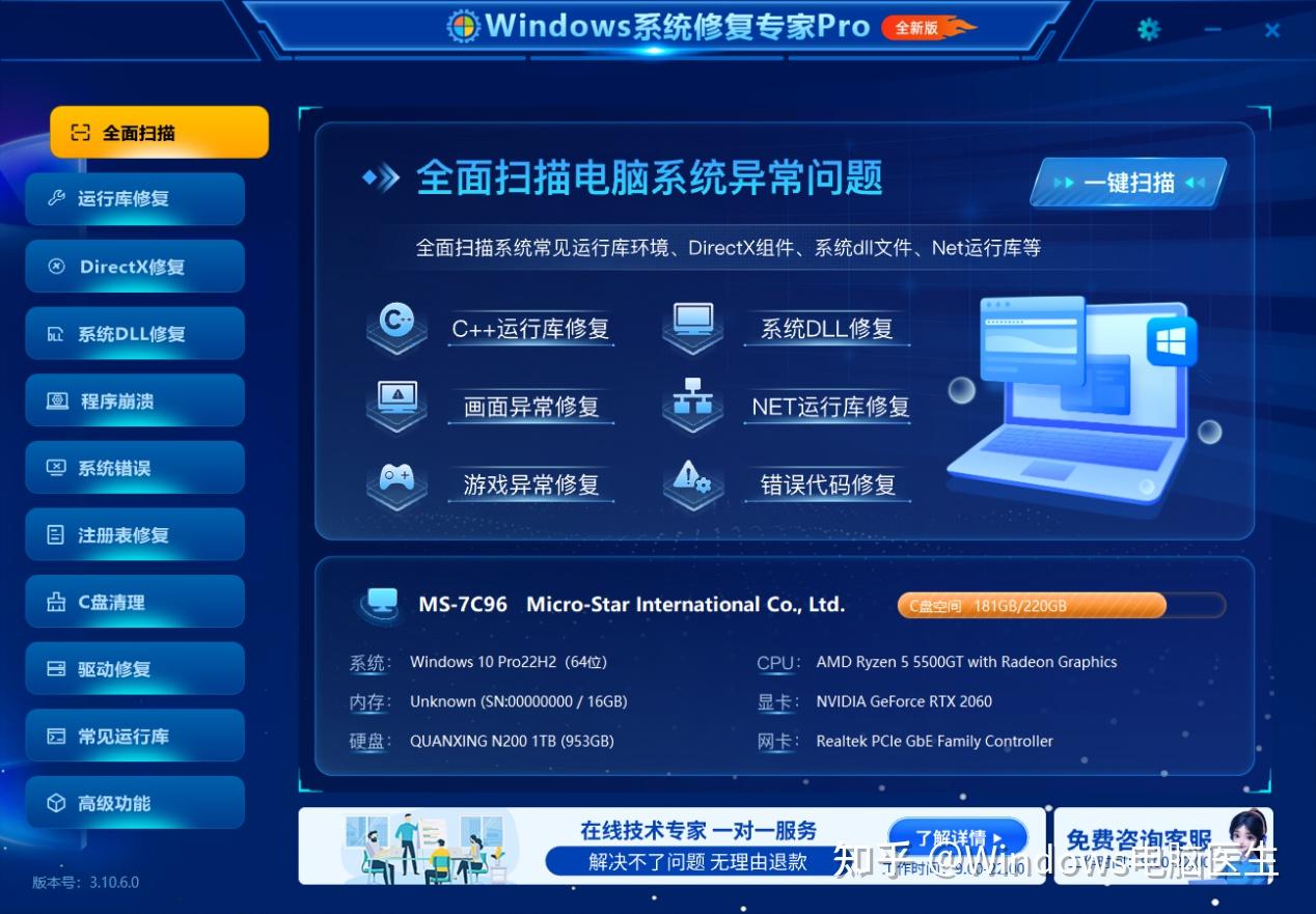 Windows 通用基础攻略:visual C++ redistributable - 知乎
