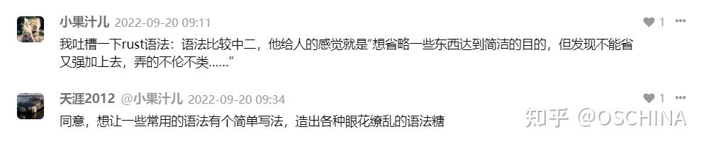 我们为何期待 Rust 2.0？ - 知乎