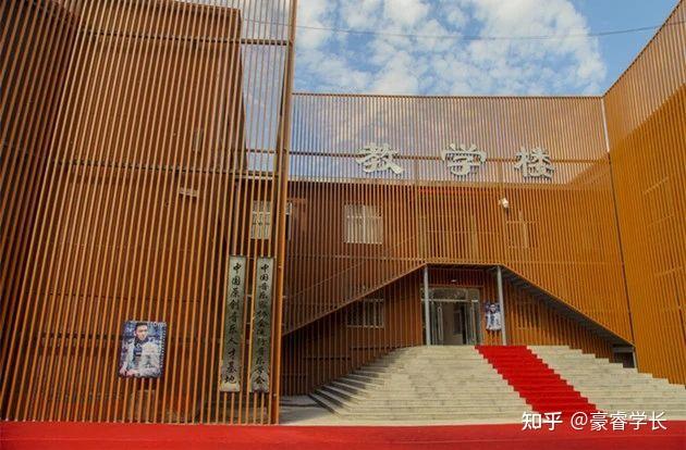 北京演艺专修学院