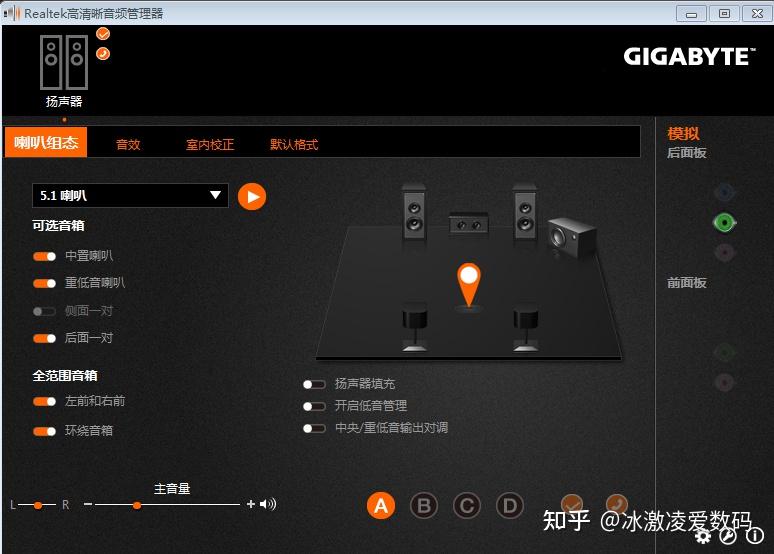 Dcin Plugin 【蓝牙音箱】从此小度是路人,漫步者M230值得买吗? - 知乎