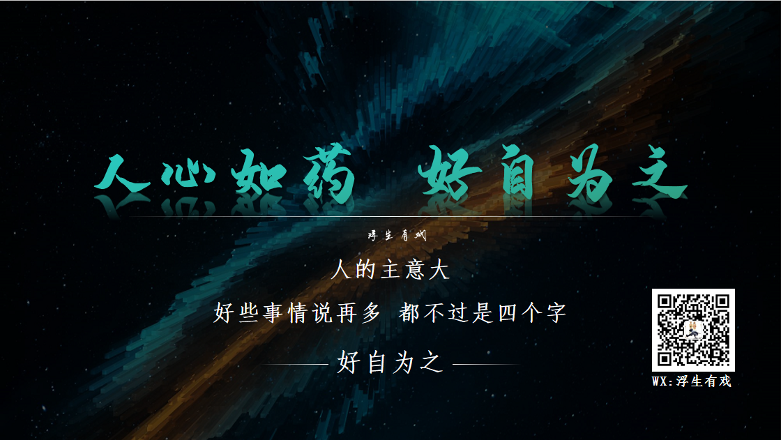 安排好王秀红的后事,刘艳回到办公室,拉开抽屉,打开王秀红于病榻上交