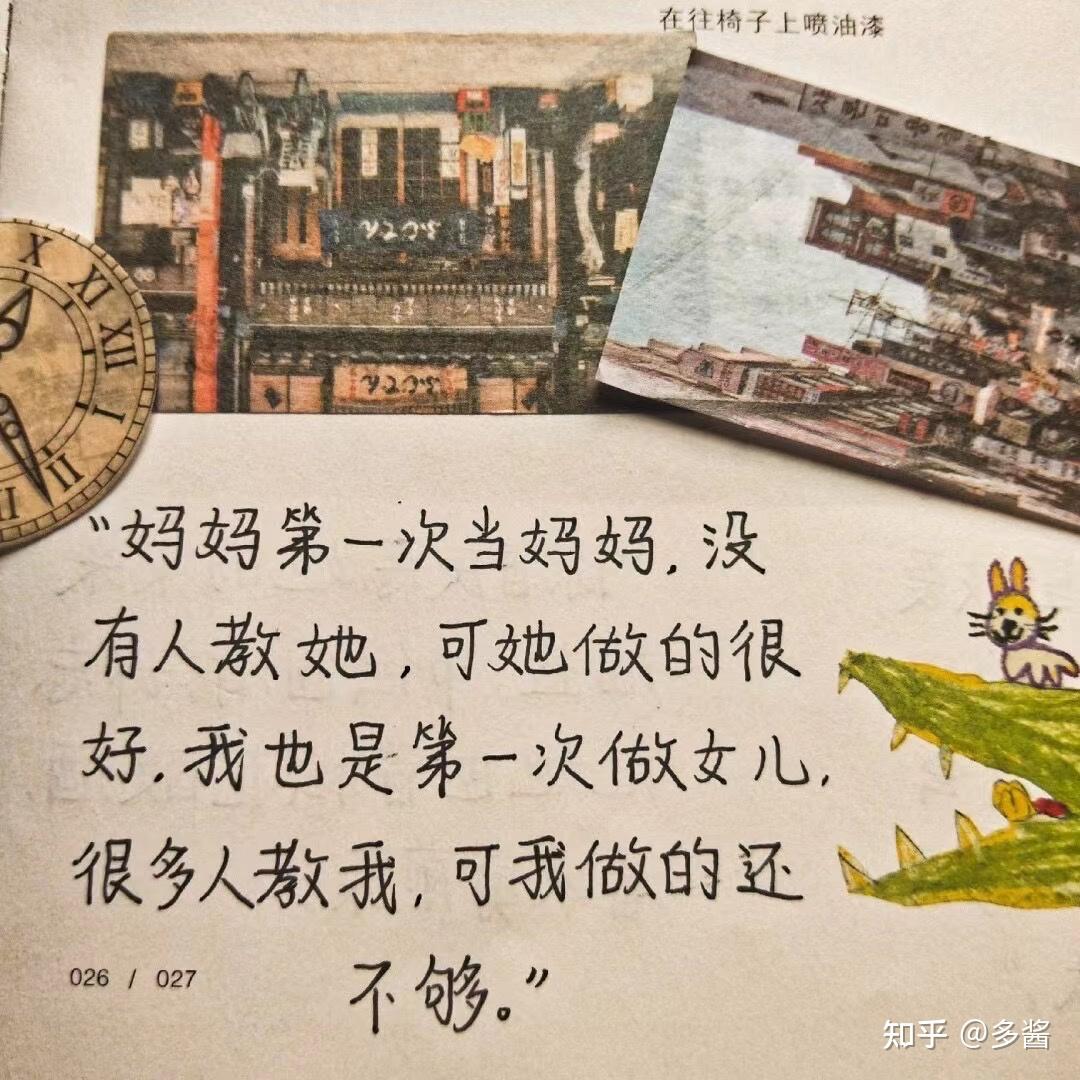 母亲节朋友圈暖心文案图片