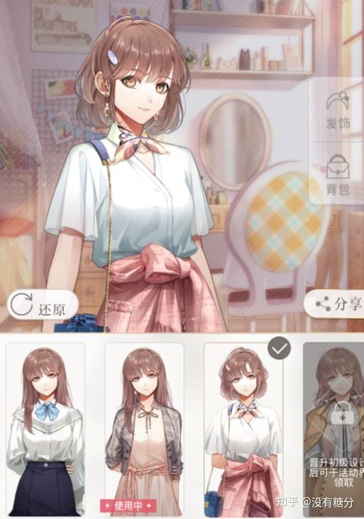 光与夜之恋怎么开启工作室：光与夜之恋方法开启工作室的