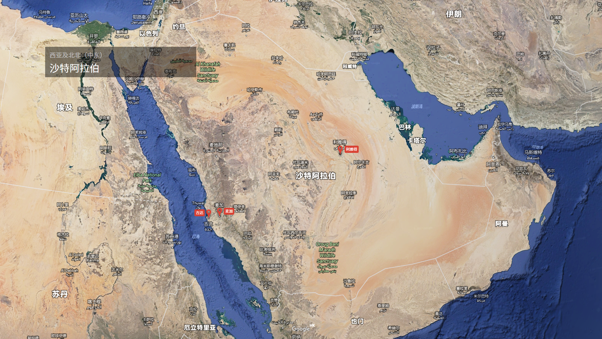 图文解读沙特阿拉伯地理和历史 - 知乎