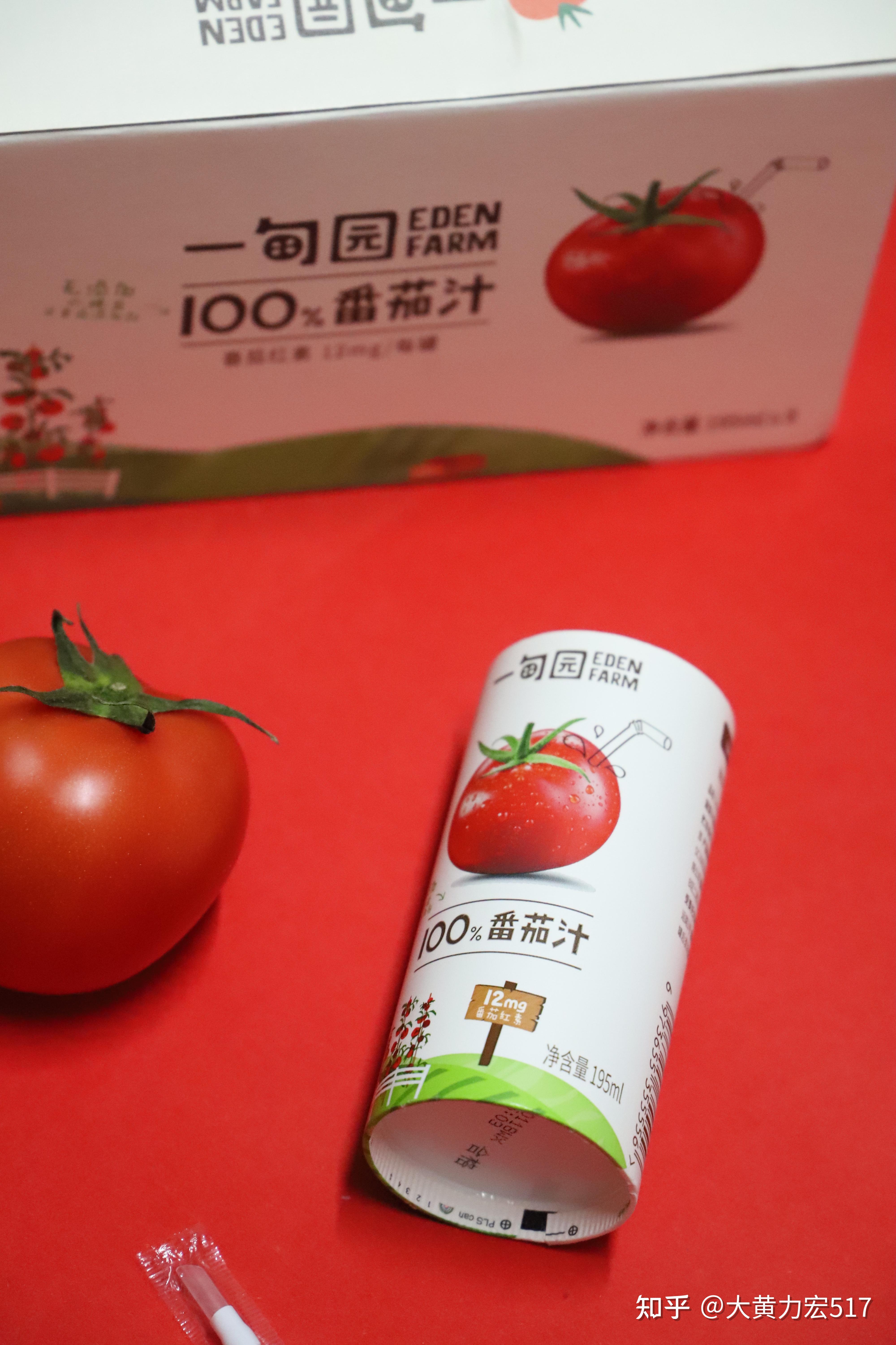 新鲜的西红柿汁用切的蕃茄 库存图片. 图片 包括有 å†·é ™, ç§¸æ †, å ¥åº·, å†· - 52708887