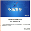 图标
