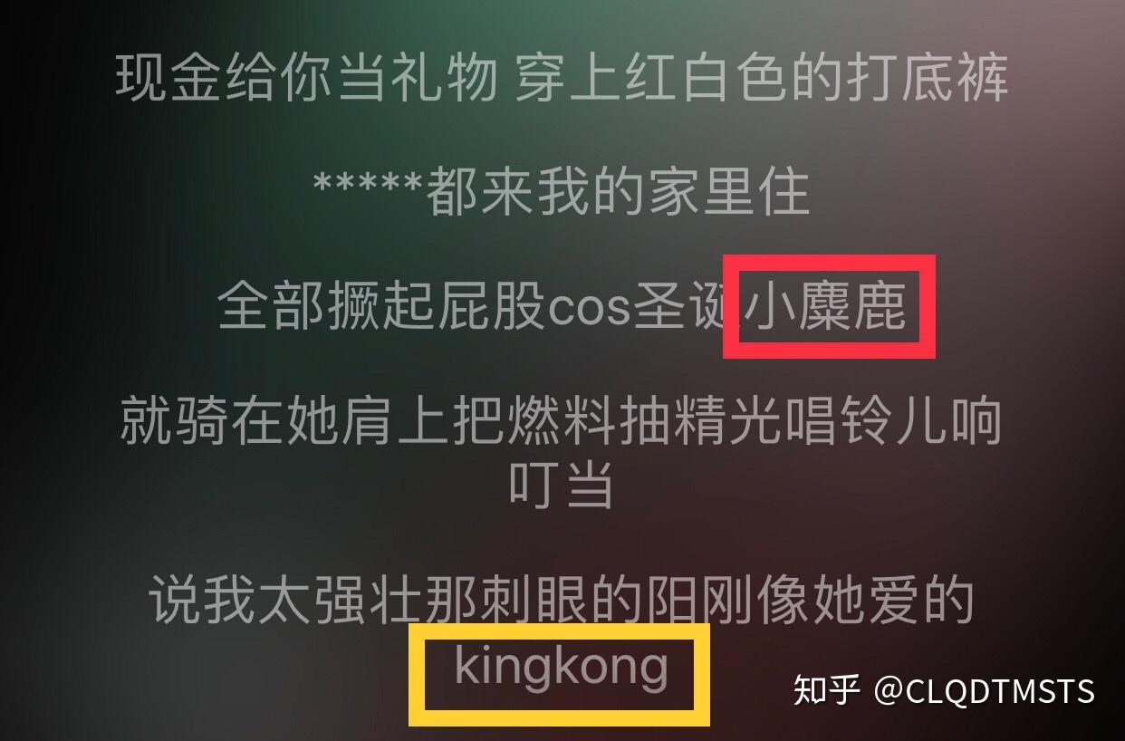 关于pgone王昊的辟谣之圣诞夜歌词问题