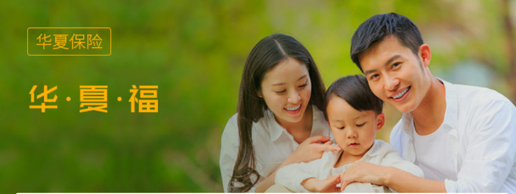 五款返还型重疾险对比分析,哪款值得买?(长城