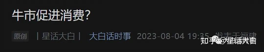 A股3000点保卫战,又打响了 - 知乎
