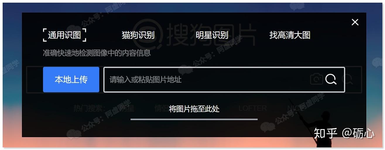 以图搜图就仅仅是把图片甩给识图引擎?才没那么简单啊! - 知乎
