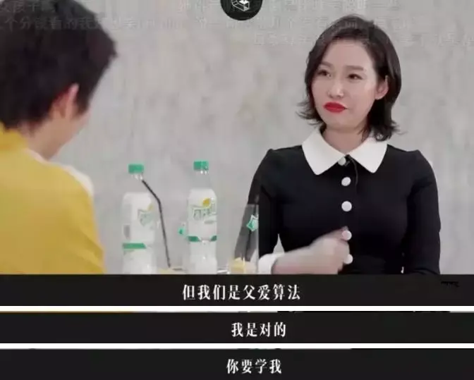 她独创的"mv/pu"和"剪刀石头布"理论,让她稳坐世界最大情感机构董事长