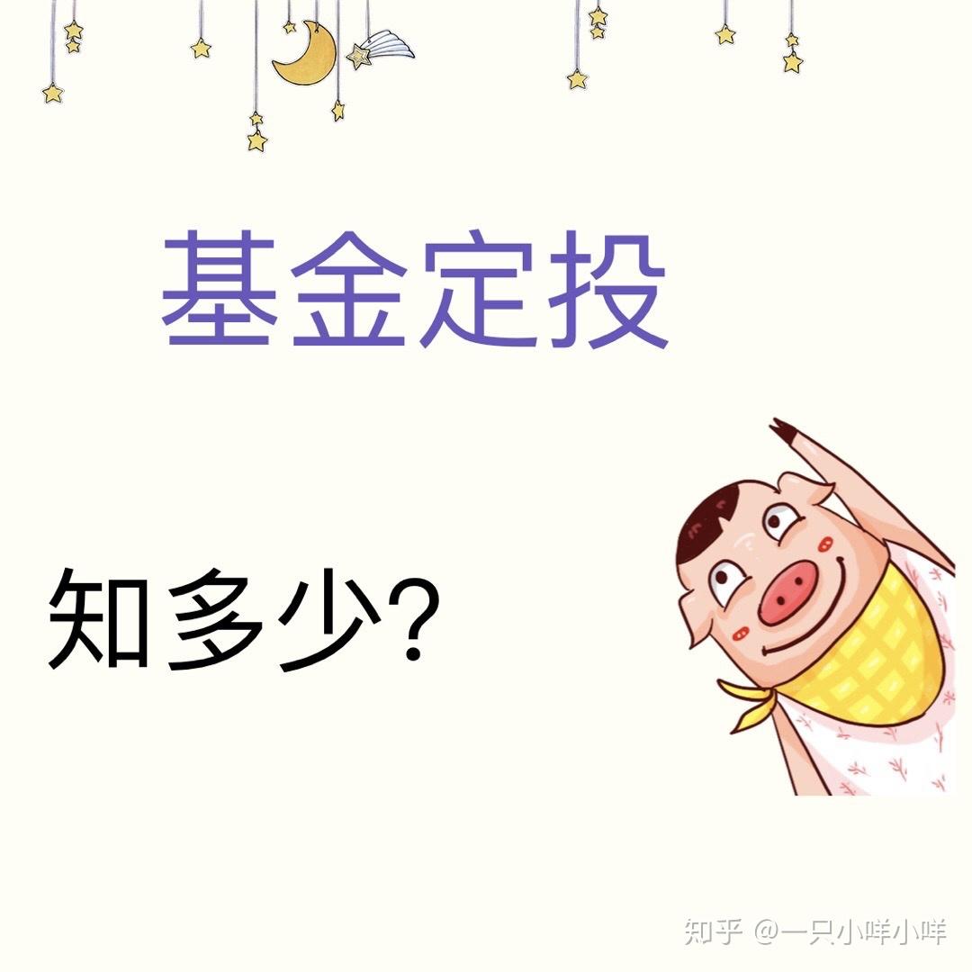 理财金是(理财金是什么东西)