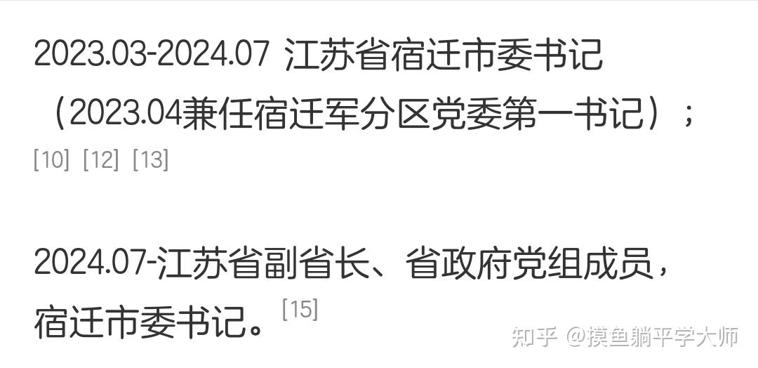 苏州市委书记是江苏省委常委，为什么苏州不是副省级城市？