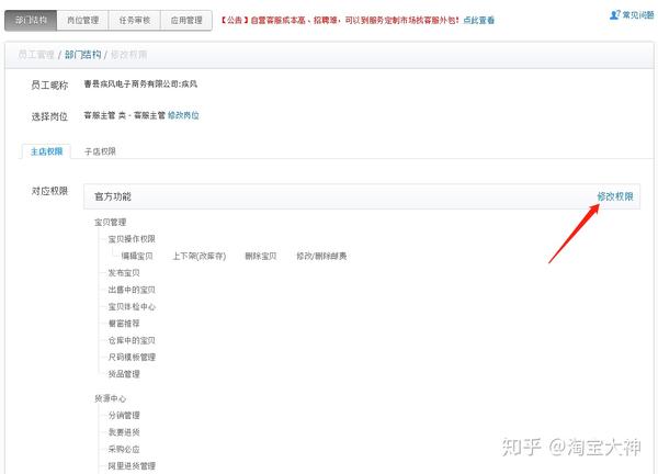 數據權限設置的作用_數據庫中管理員權限設置_功能權限和數據權限