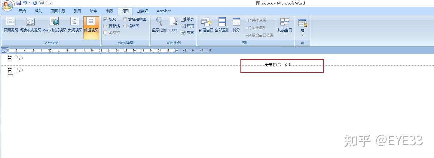 Java word aspose 1 3 aspose maven section 