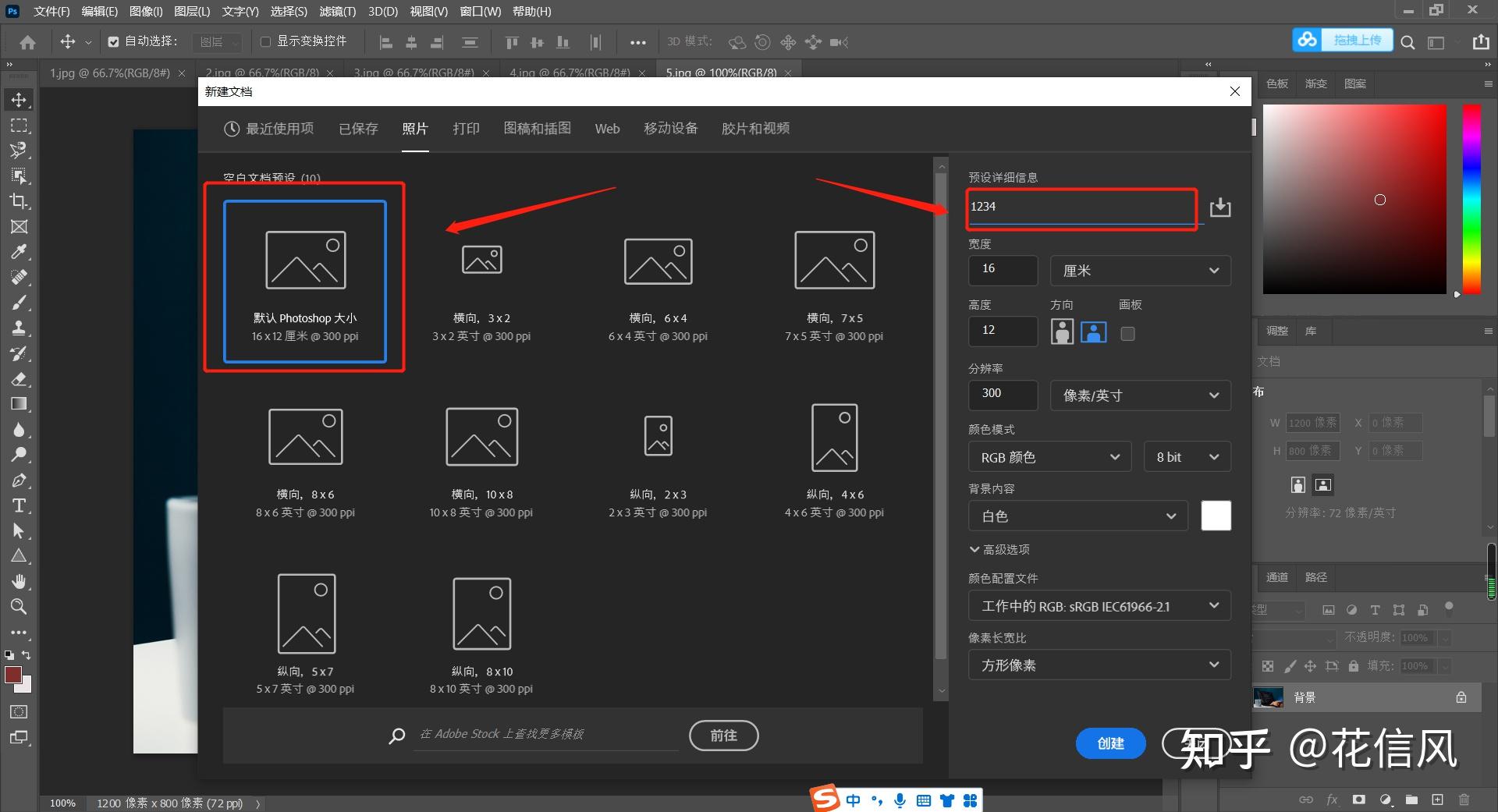 ps入门基础篇:图层打组及顺序变换的基本快捷键(初学者笔记) - 知乎