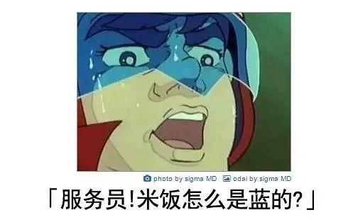 你的笑话够冷吗日式吐槽笑话合集