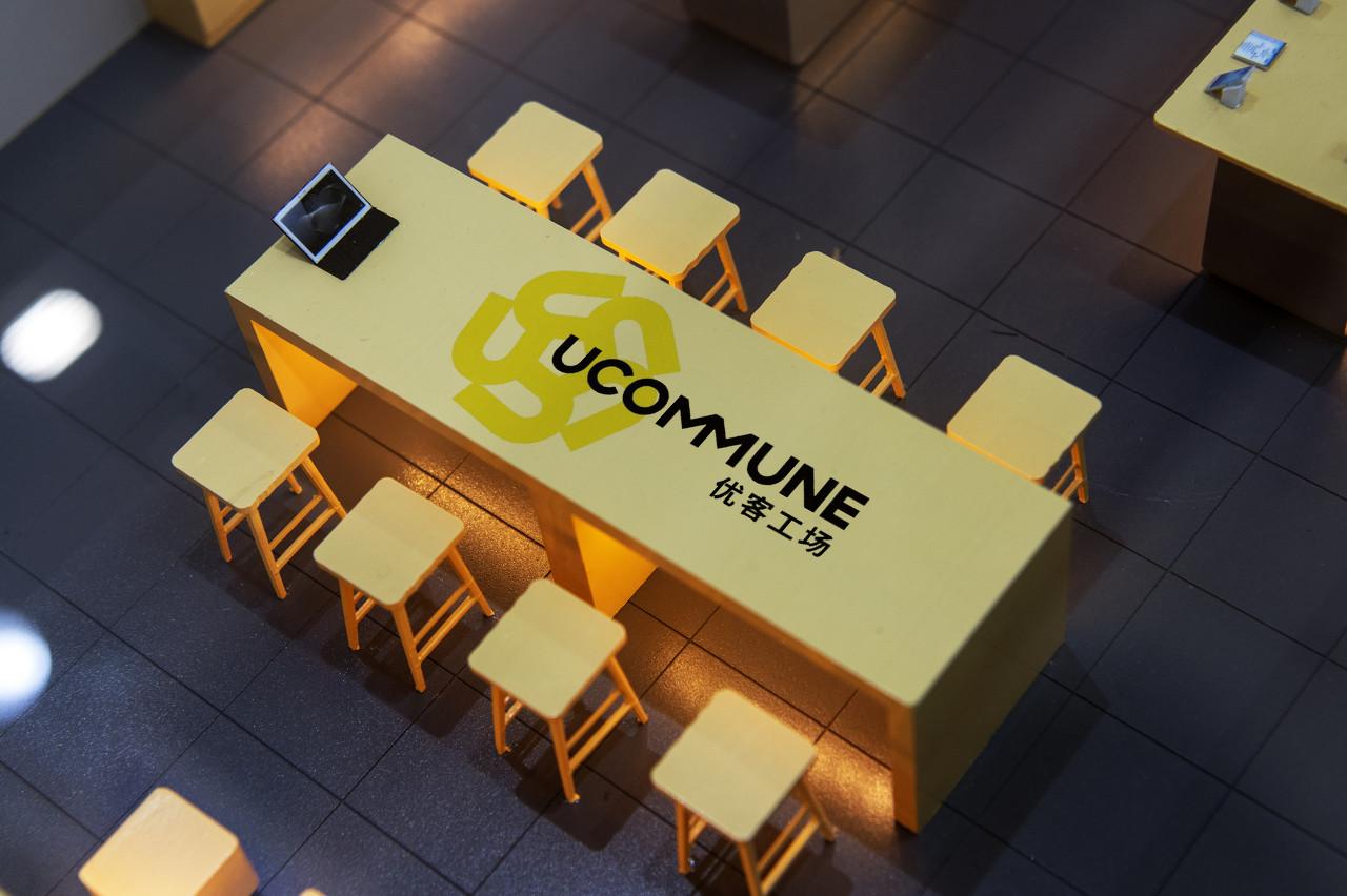 优客工场正式上市成联合办公第一股