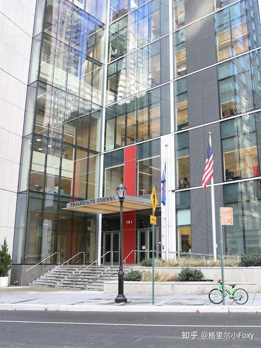 纽约最著名的两所老牌私立高中——trinity school和collegiate