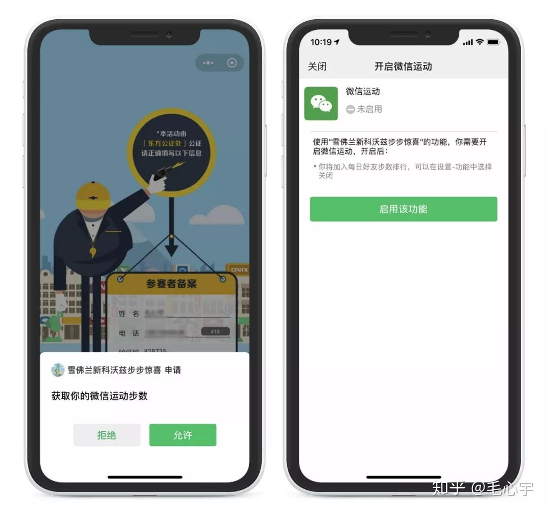包含微信授权是什么意思啊安全吗可靠吗知乎的词条 包含微信授权是什么意思啊安全吗可靠吗知乎的词条