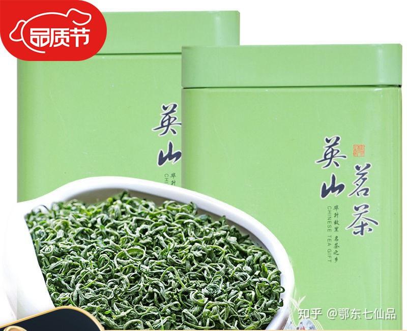 英山云雾茶上市一刻值千金