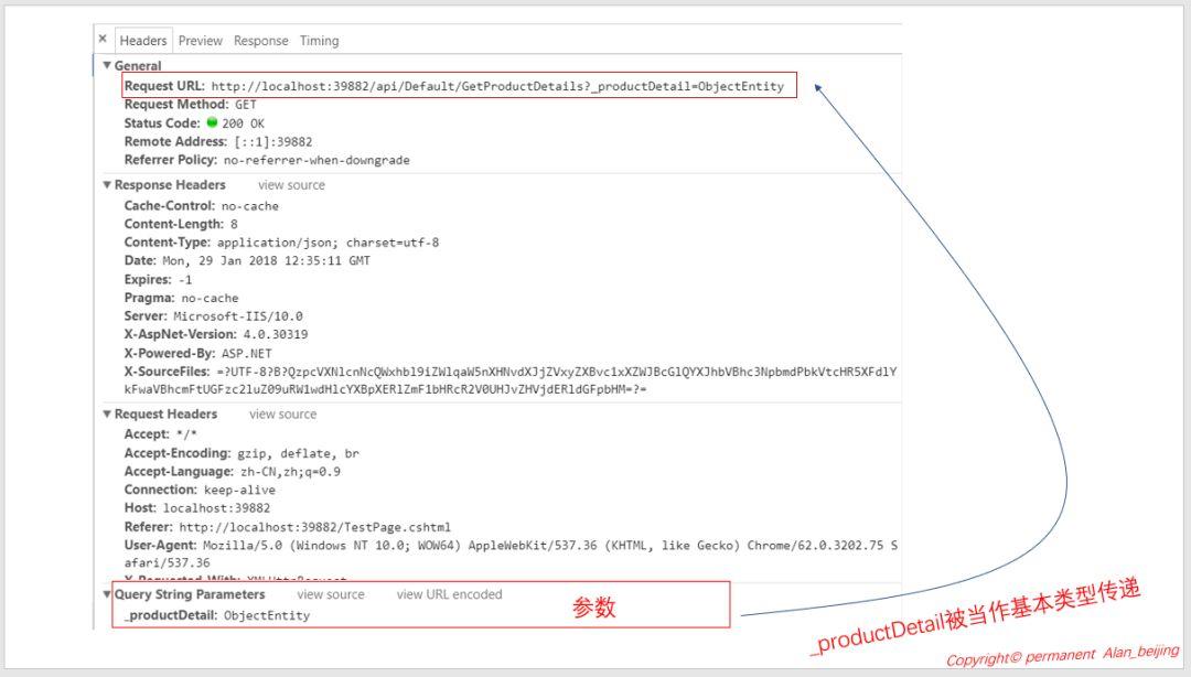  webapi 