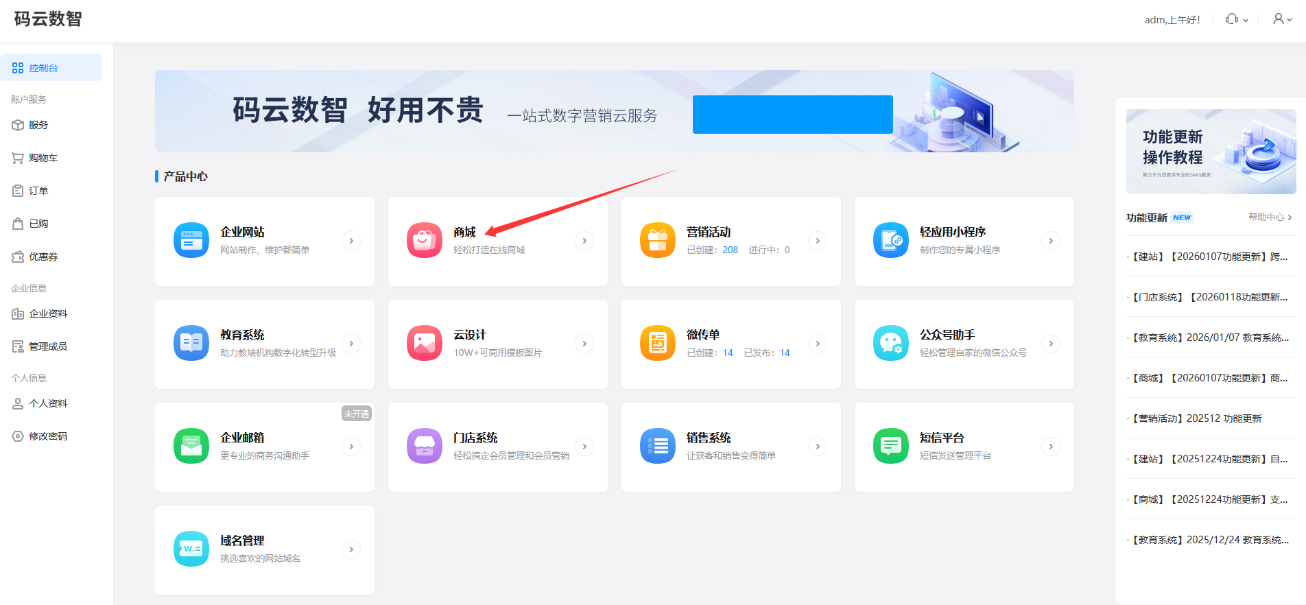 如何开发微信小程序?0基础教程 - 知乎