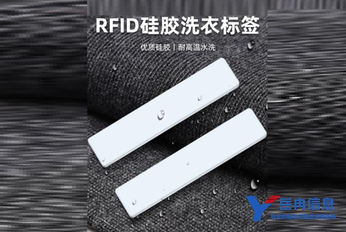 一文看懂RFID服装标签的种类作用和应用 - 知乎