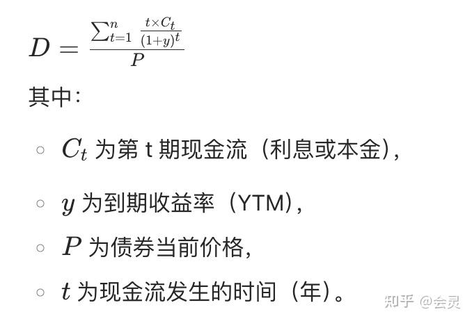 【基础知识】麦考利久期、美元久期、修正久期（CFA 一级） - 知乎