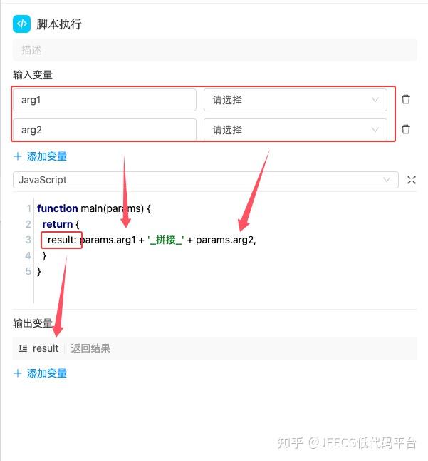 【JeecgBoot AIGC】AI工作流配置与流程节点全解析 - 知乎