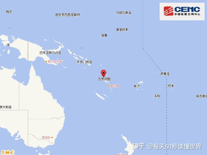 1月9日,星期一,在这里每天60秒读懂世界! 1月9日,星期一,在这里每天60秒读懂世界!