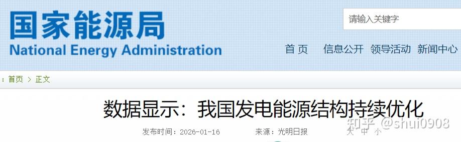 从权威数据来计算纯电汽车和燃油汽车的碳排放数据