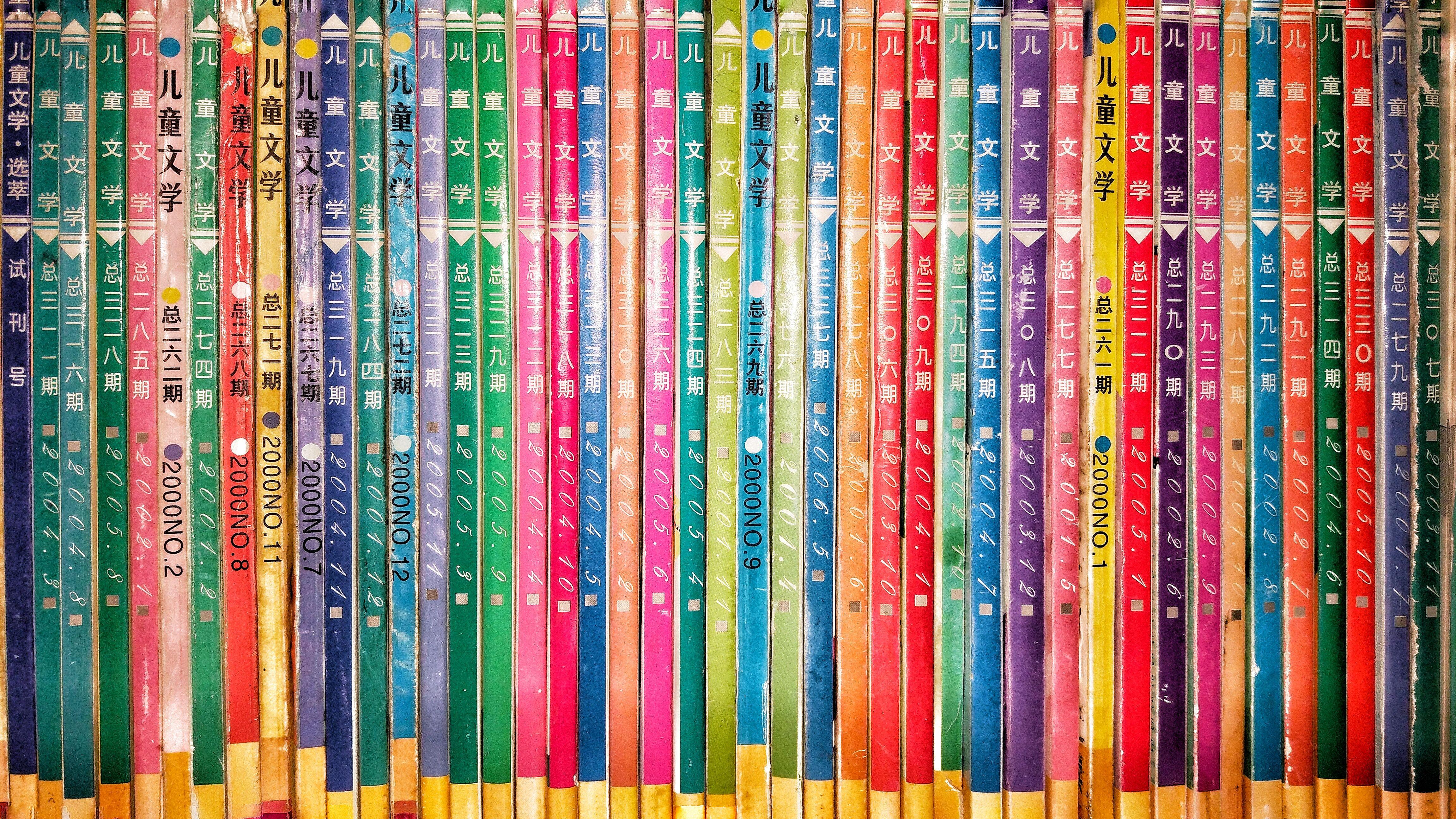 90年代,订阅杂志似乎还是件非常时髦的事儿,杂志的品类也十分丰富多样