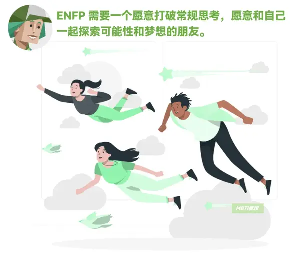 ENFP(竞选者)人格需要什么样的朋友 - 知乎