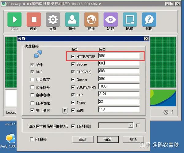 java中实现代理的几种方式 知乎