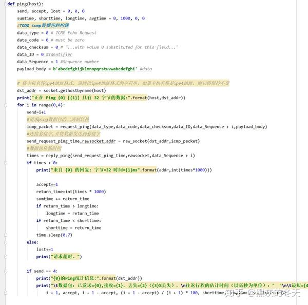 Python 实现pingICMP select、socket、sendto、recvfrom等 知乎